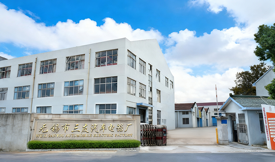 Wuxi Sanyou Auto Electrical Factory